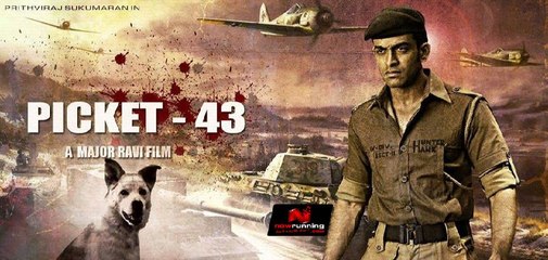 PICKET 43 - Official Trailer HD Major Ravi -Prithviraj Sukumaran - Javed Jaffrey