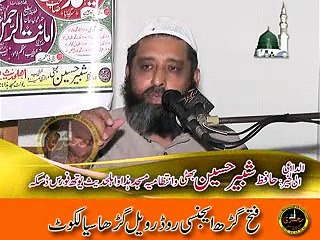 Syed Subtain Shaa Naqvi  CD.B  ok