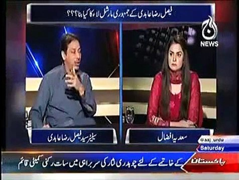 Aaj With Saadia Afzaal Special Interview With Faisal Raza Abidi 27th December 2014 Part 2
