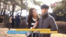 Showbiz Korea Ep994C1 “YOU WHO CAME FROM THE STARS” RECEIVES GRAND PRIZE AT THE GRIMAE AWARDS