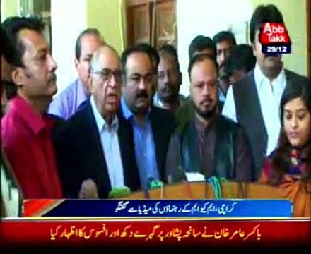 MQM submits two adjournment motions in Assembly