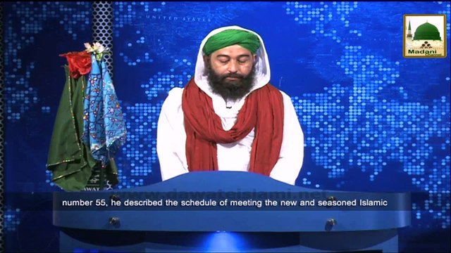 News Clip-29 Nov - Nigran-e-Pakistan Intezami kabina Aur Majlis-e-Izdiyad-e-Hub Ka Madani Mashwara Sardarabad Pakistan