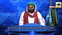 News Clip-29 Nov - Rukn-e-Shura Aur Majlis-e-Nafli Roza Tahreek Kay Islami Bhai - Karachi Pakistan