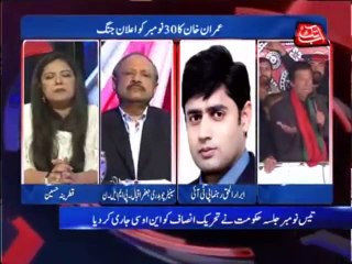 D Chowk Ep 214 Complete  - Video Dailymotion