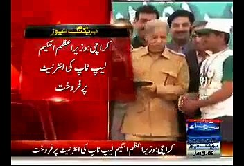 Warning Bell To Those Who Are Selling PM Scheme Laptops - Students Will Have To Show Laptops Before Getting Degrees