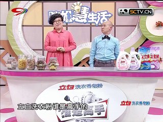 20141229 快乐生活巧管家 胖姐慧生活：成都公交百事通