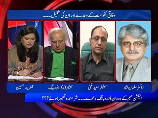 D Chock (complete) Ep 118 - Video Dailymotion