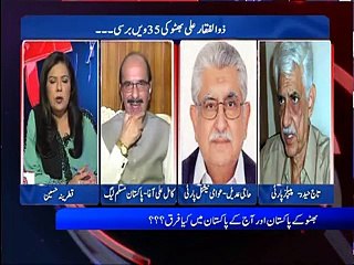 D Chock (complete) Ep 116- Video Dailymotion