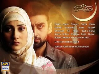 Mein Chaand Si OST Drama on ARY Digital