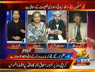 Awaam on Capital Tv– 28th December 2014