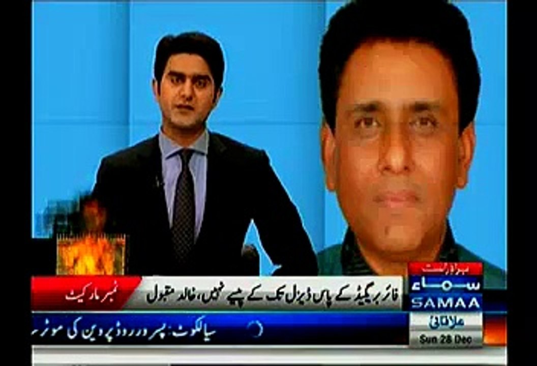 MQM Severely Criticize Sindh Govt Over Its Inac...