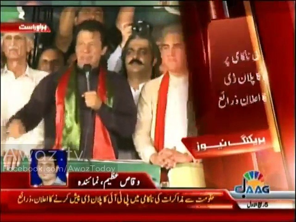 PTI announces to stage sit-in in front of Parliament on Jan 17 , Imran will disclose Plan D