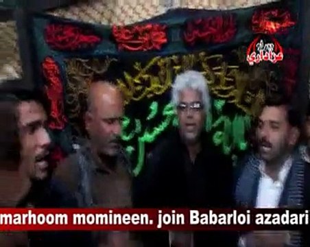 Shair e Inqalab Syed Afzal Shah Afzal part 1 (26 safar 2014 at babarloi azadari)