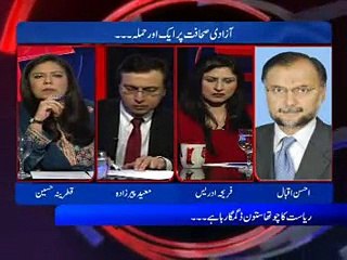 D Chock (complete) Ep 114 - Video Dailymotion