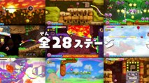 Kirby And The Rainbow Curse - Japanese Overview Trailer