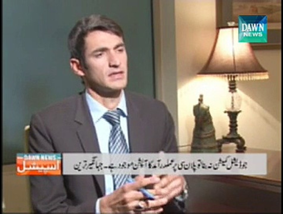 DawnNews Special with Jehangir Tareen December 28 ,2014