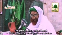 Islamic Bayan by Maulana Ilyas Qadri - Siyah Faam Ghulam (English Subtitle)
