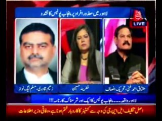 D Chowk Ep 216 Complete  - Video Dailymotion_2