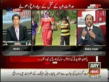 Babar Awan tells Commitment of Benazir Bhutto