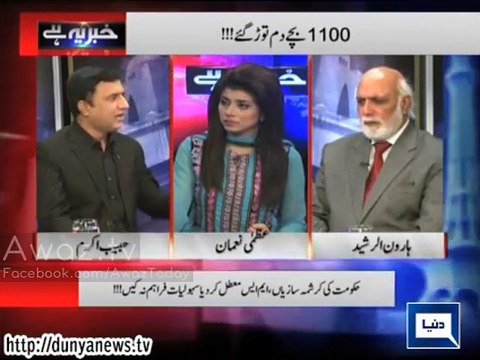 Punjab Govt have funds only for Metro & Bridges but nothing for Health etc Haroon Rasheed mock Shahbaz Sharif