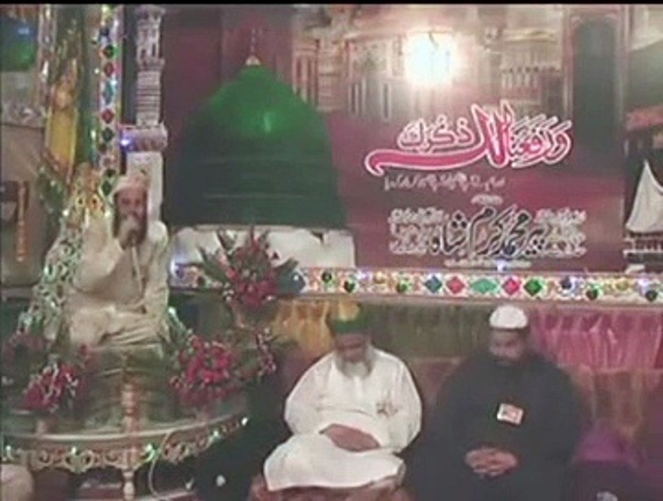 Beautiful Naat By Zahid Manzoor