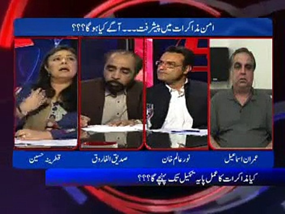 D Chock (complete) Ep 111- Video Dailymotion
