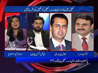 D Chock (complete) Ep 110- Video Dailymotion