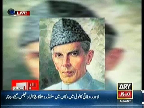 Who was Zulfiqar Ali Bhutto?? Babar Awan with a Documentary