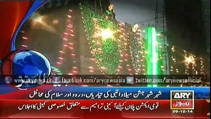 Headlines - 1700 - Monday - 29 - Dec - 2014
