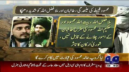 Geo News tahreek e Taliban Is Broken In Two Groups 28th december 2014