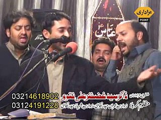 Zakir Ghulam Murtaza Qanbar Majlis 28 November 2014 Green Town Lahore