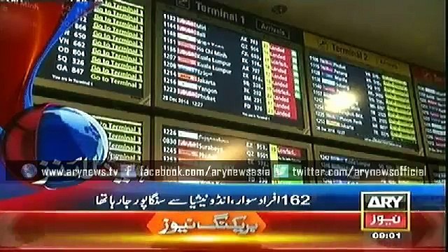 ARY NEWS Headlines Monday 29th December 2014 - Latest Geo Updates Pakistan