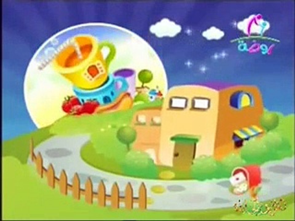 أنشودة يا منزلي بدون إيقاع