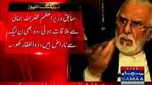 Pervez Musharraf Must Apologize From People Of Pakistan Before Joining Muttahida Muslim League - Video Dailymotion