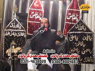 Allama Imran Abbas Muzahri Majlis 28 November 2014 Green Town Lahore