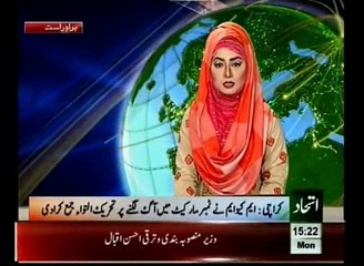 News Bulletin 03pm December 29, 2014