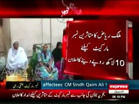 Chairman Bahria Town Malik Riaz Announces 10, 10 Lac for Timber Market affected family