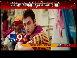 NO Objectionable Scenes in 'PK' Movie,Censor Board-TV9