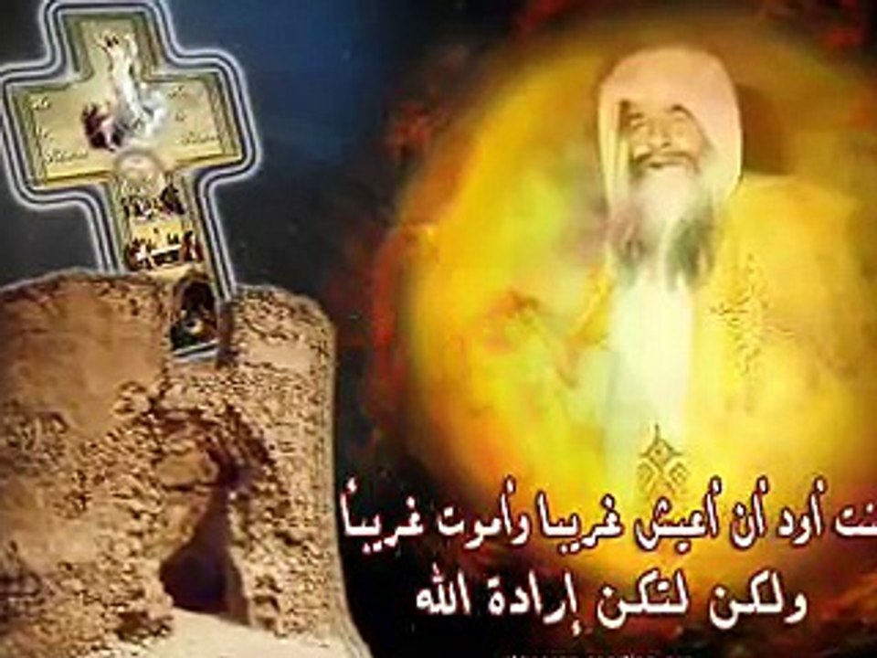 ترنيمة انت ملاك ارضى للشماس انطون ابراهيم عياد