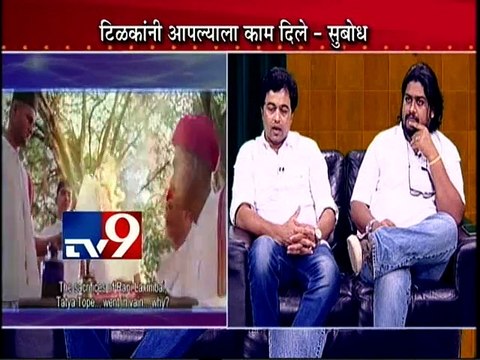 'Lokmanya Ek Yug Purush': Subodh Bhave Interview-TV9/Part2