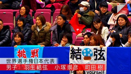 町田樹、引退宣言（ノーカット）　世界選手権日本代表挨拶