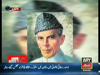 Who was Zulfiqar Ali Bhutto-- Babar Awan with a Documentary