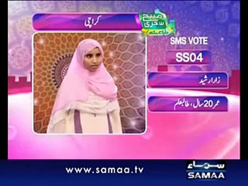 Main to KHud unk Dar ki - naat