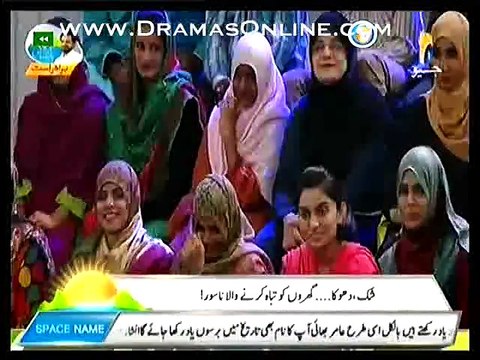 Amir Liaquat Critisice Women Those Husband doing 2nd Marriages