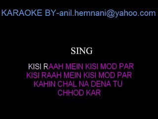 KISI RAAH MEIN KARAOKE WITH FEMALE VOCAL-SAMPLE