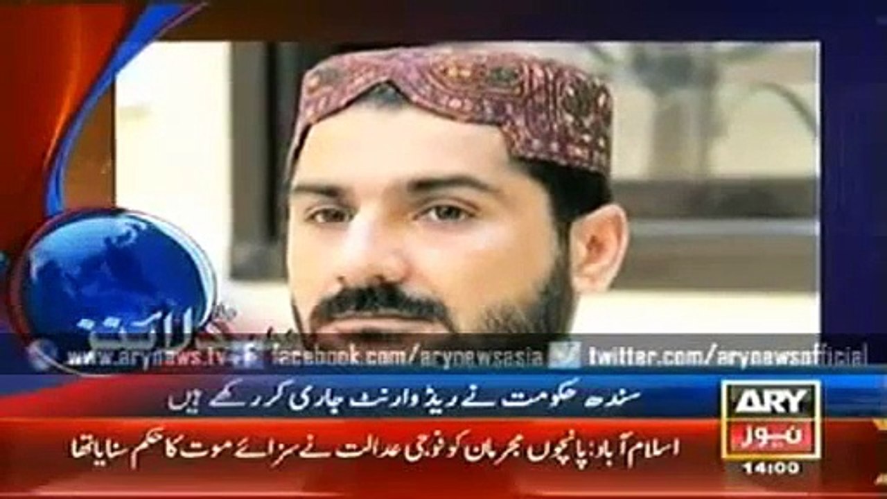 ARY News Headlines 29 December 2014 ARY 29-12-2014 Dunya News Dawn News Daily Breaking Urdu News