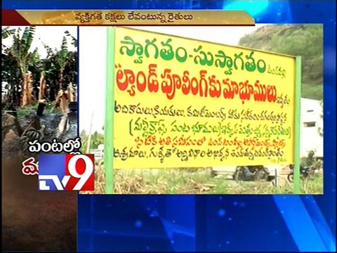 Fields in AP capital area on fire, farmers suspect foul play