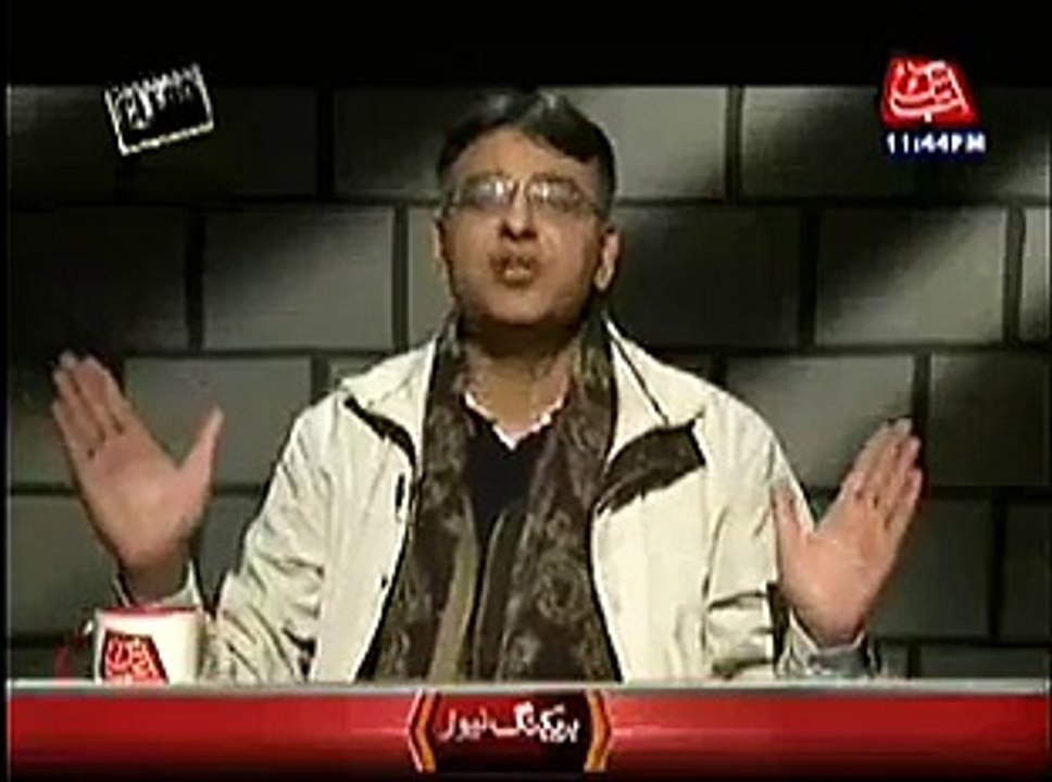 Asad Umar Blasts on Geo’s Owner Mir Shakeel-ur-Rehman