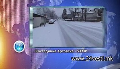 IZJAVA KOSTADINKA ARSOVSKA UHMR 29 12