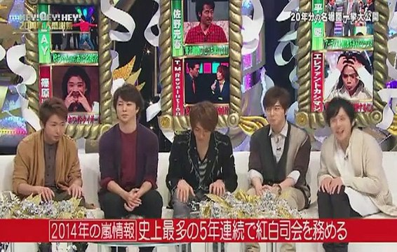 HEY! HEY! HEY! Music Champ Anniversary 291214 -1